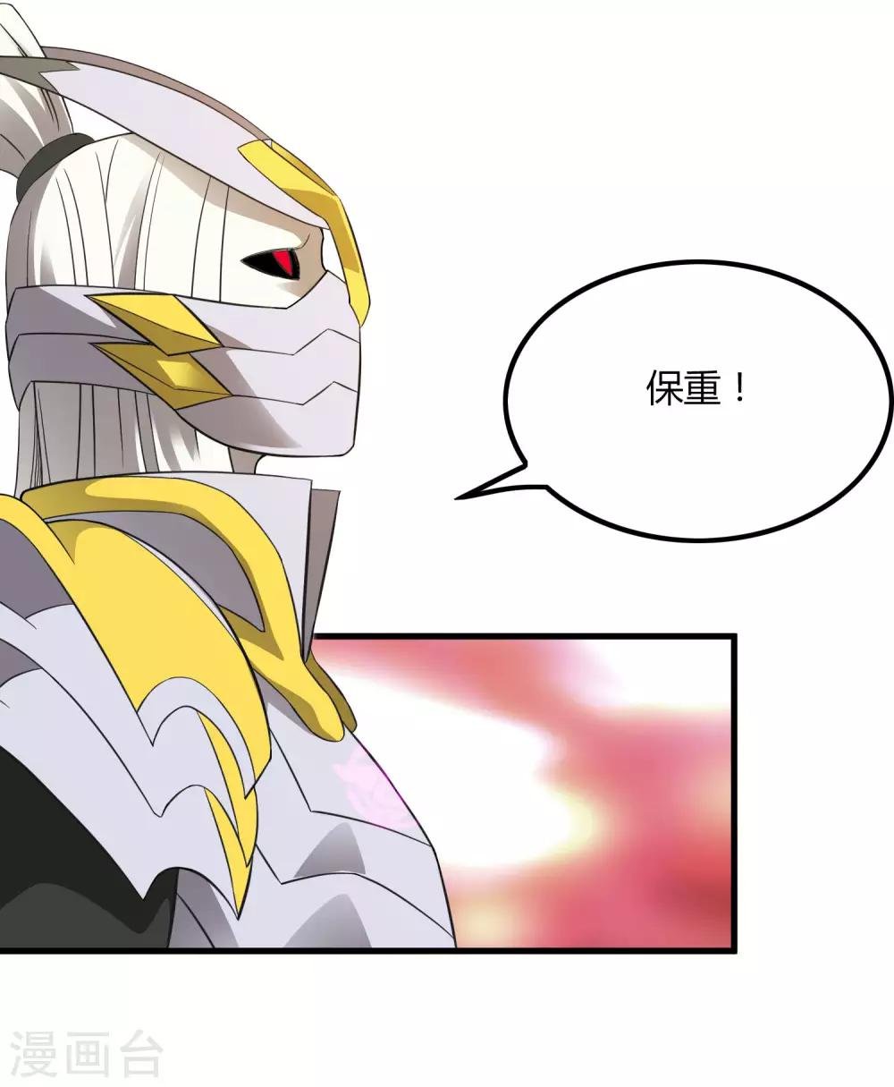第205话 迷失者！