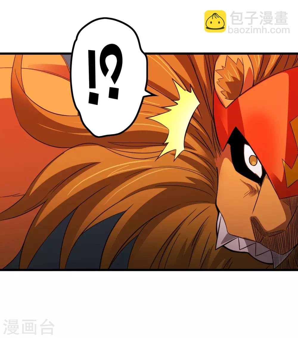 第205话 迷失者！