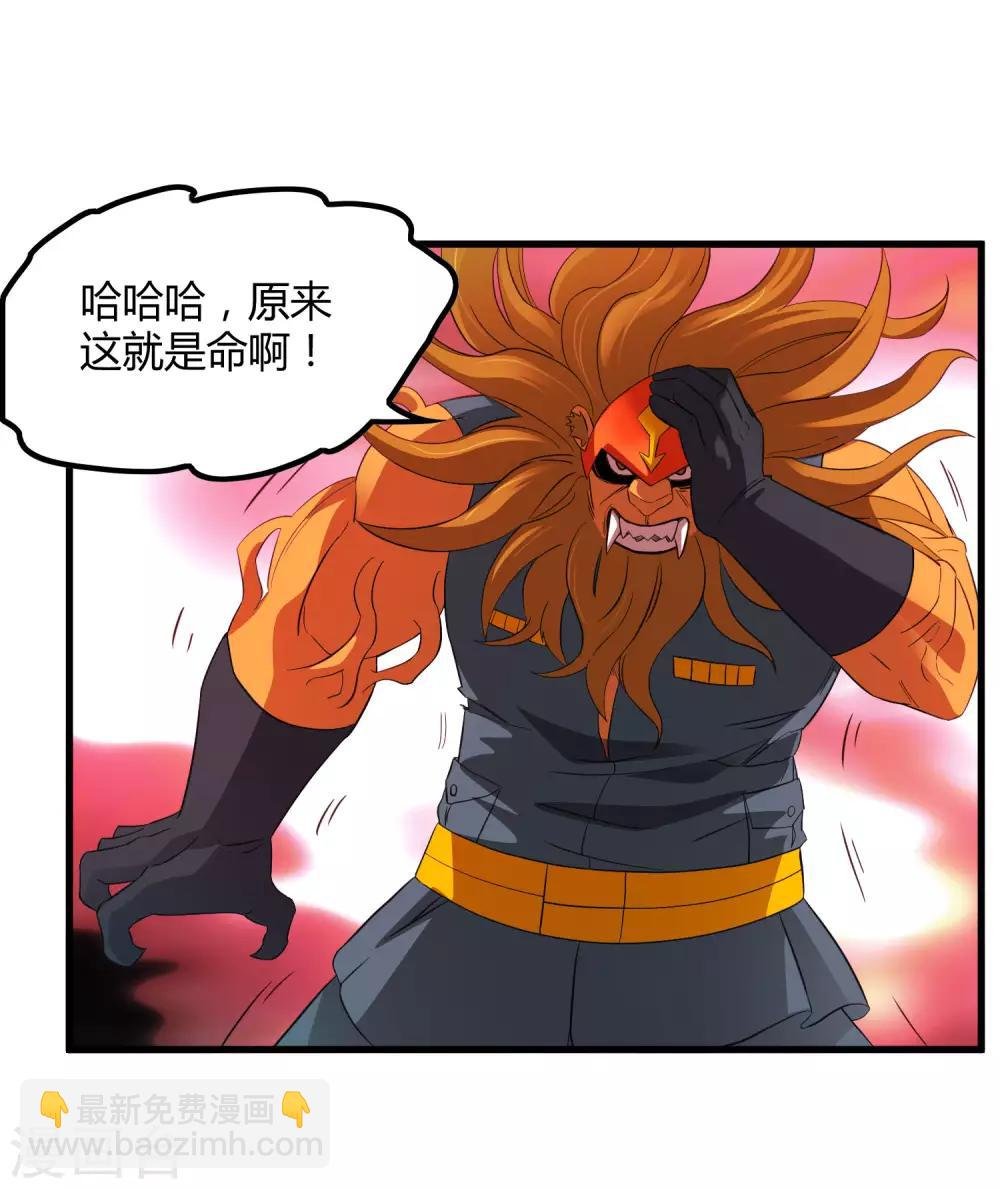 第205话 迷失者！