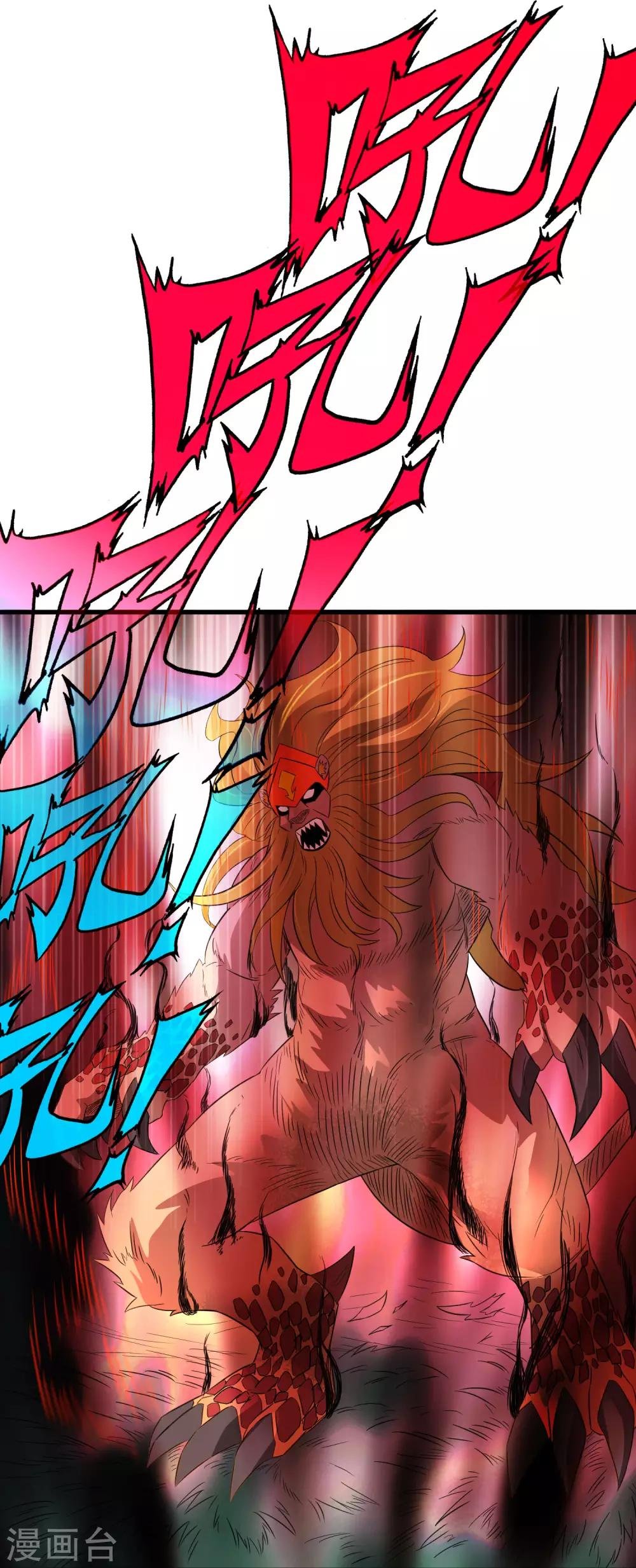 第205话 迷失者！