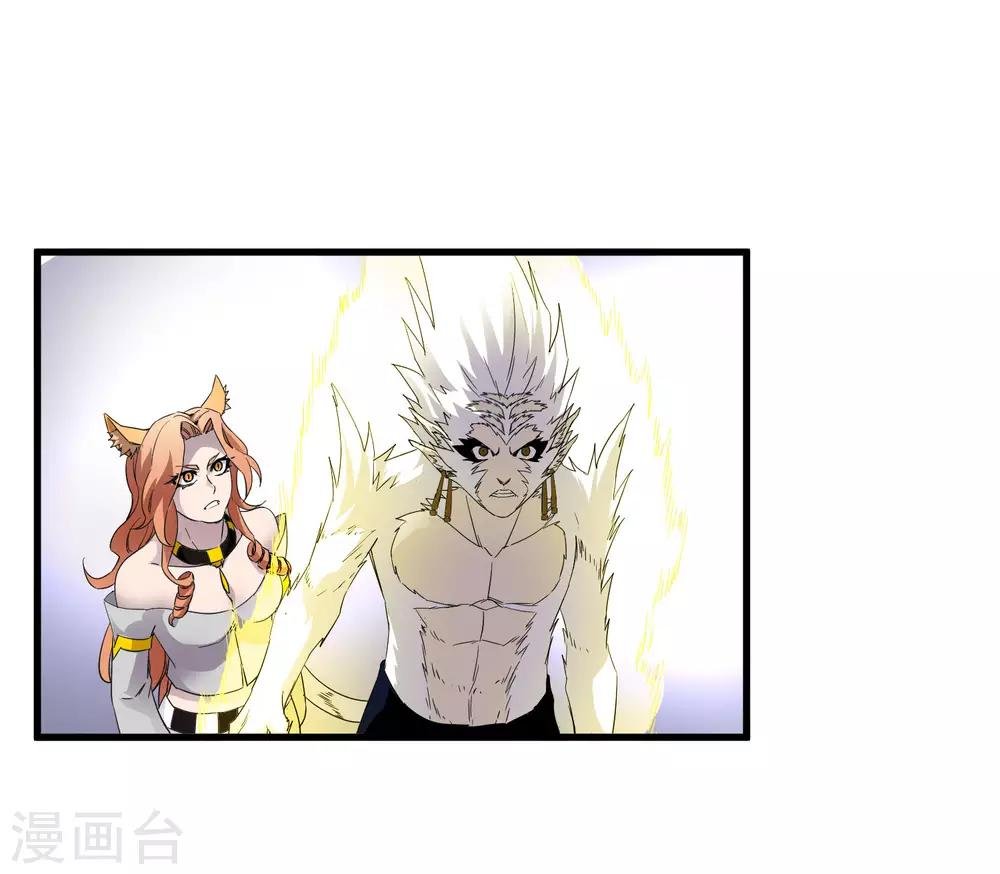 第205话 迷失者！