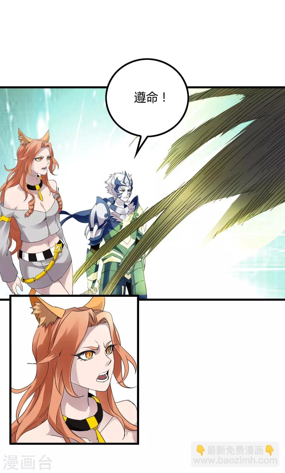 第205话 迷失者！