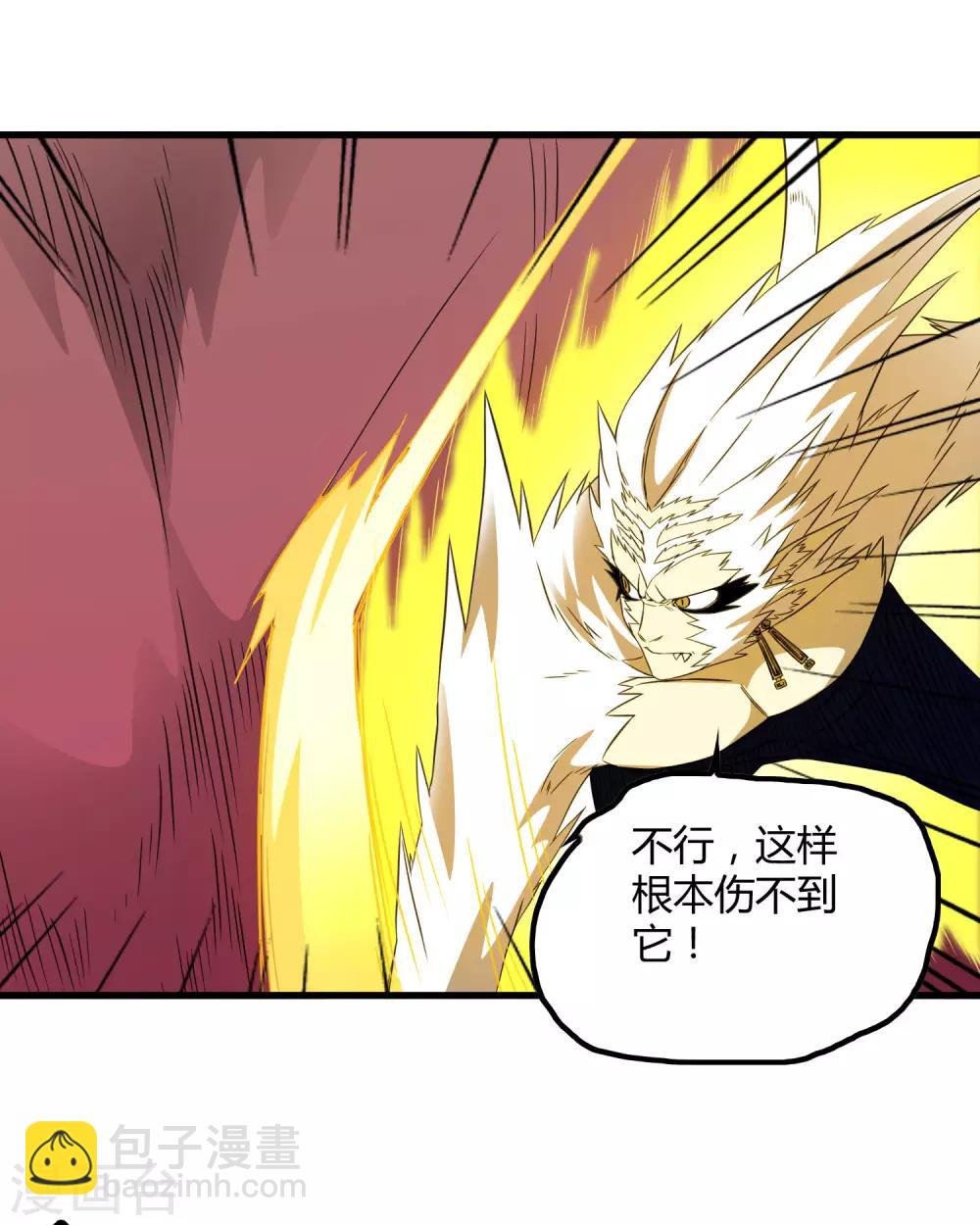 第206话 另一个钥匙
