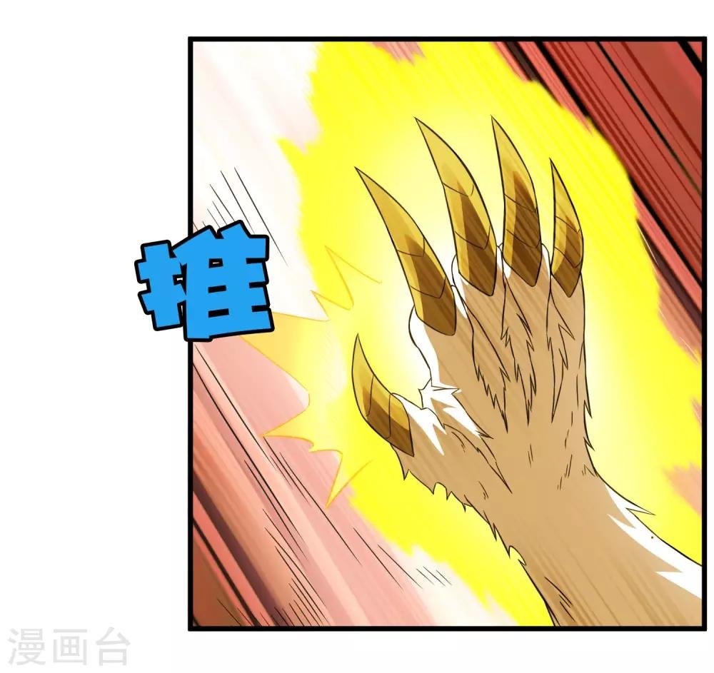 第206话 另一个钥匙