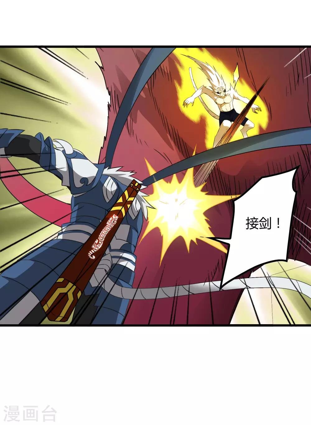 第206话 另一个钥匙