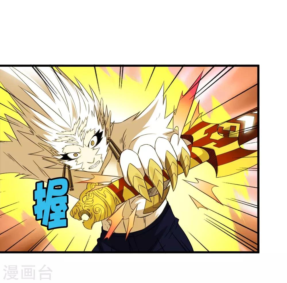 第206话 另一个钥匙