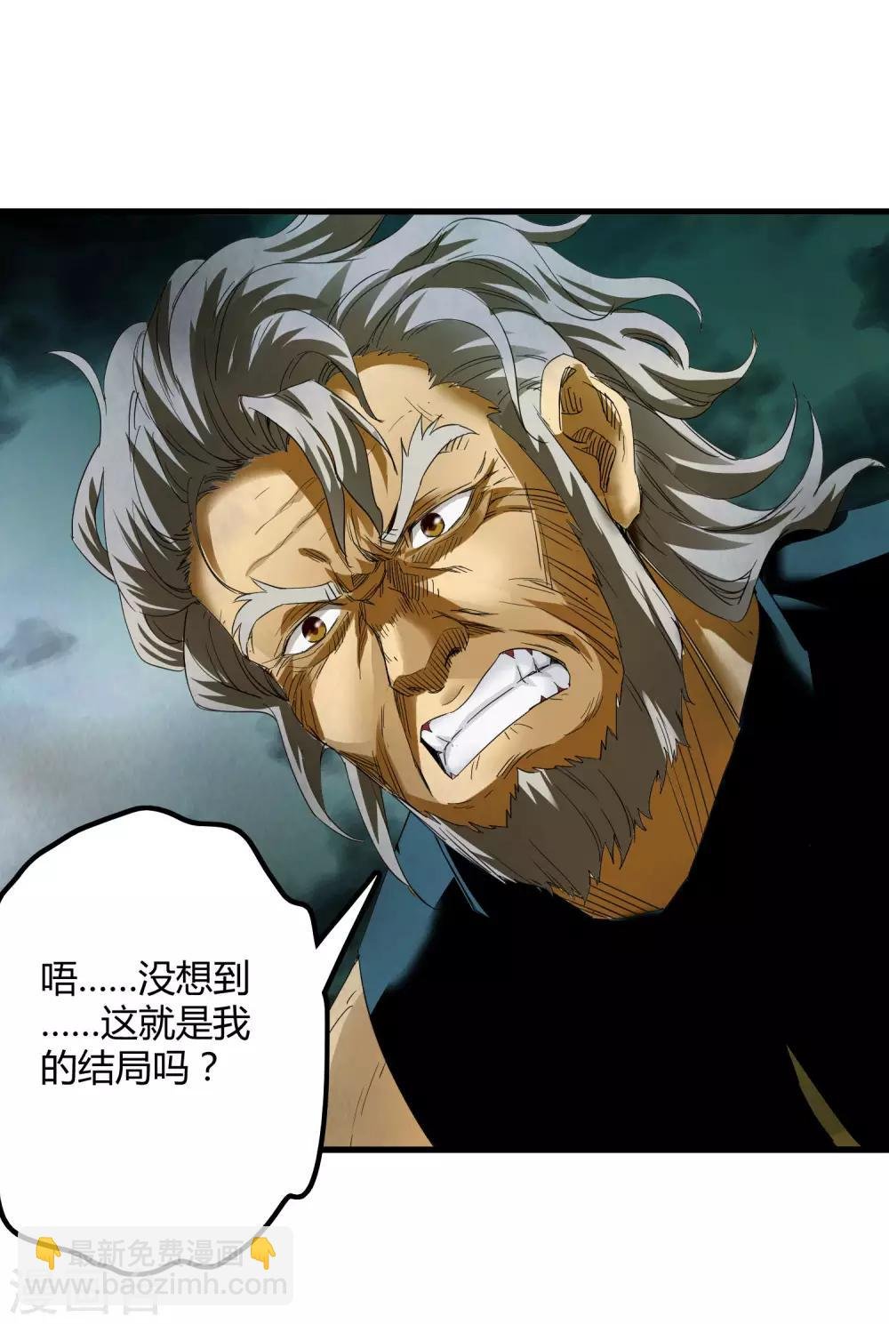 第206话 另一个钥匙