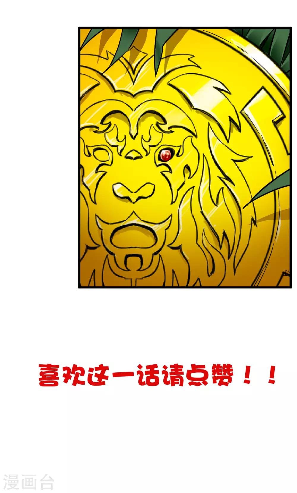 第206话 另一个钥匙