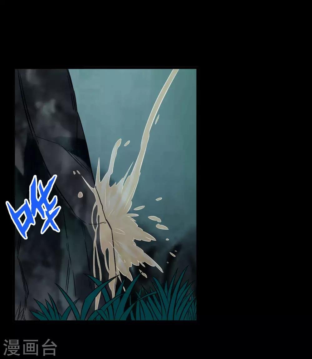 第207话 宗临的过去