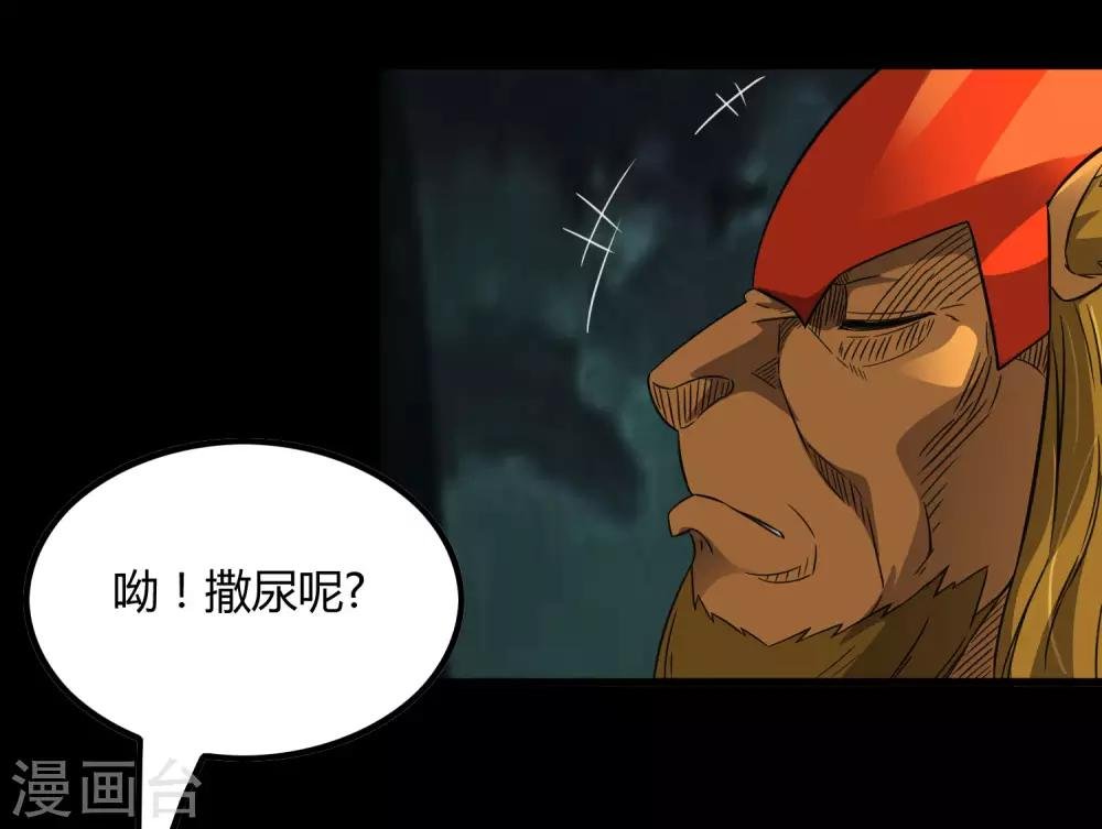 第207话 宗临的过去