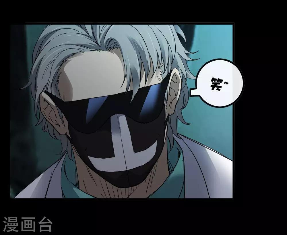 第207话 宗临的过去