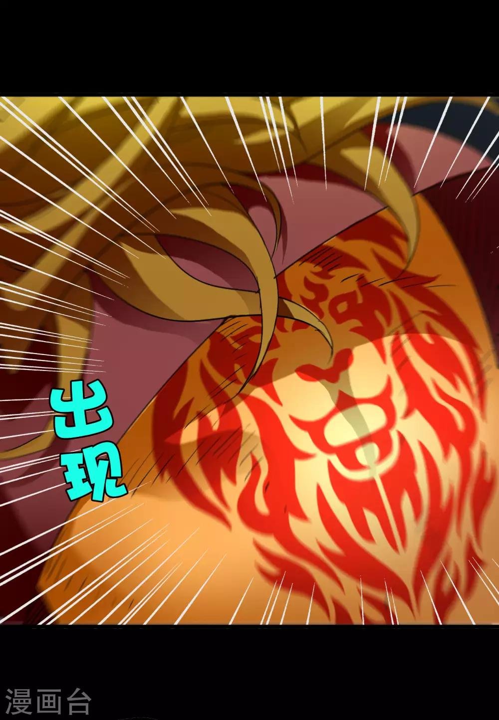第207话 宗临的过去