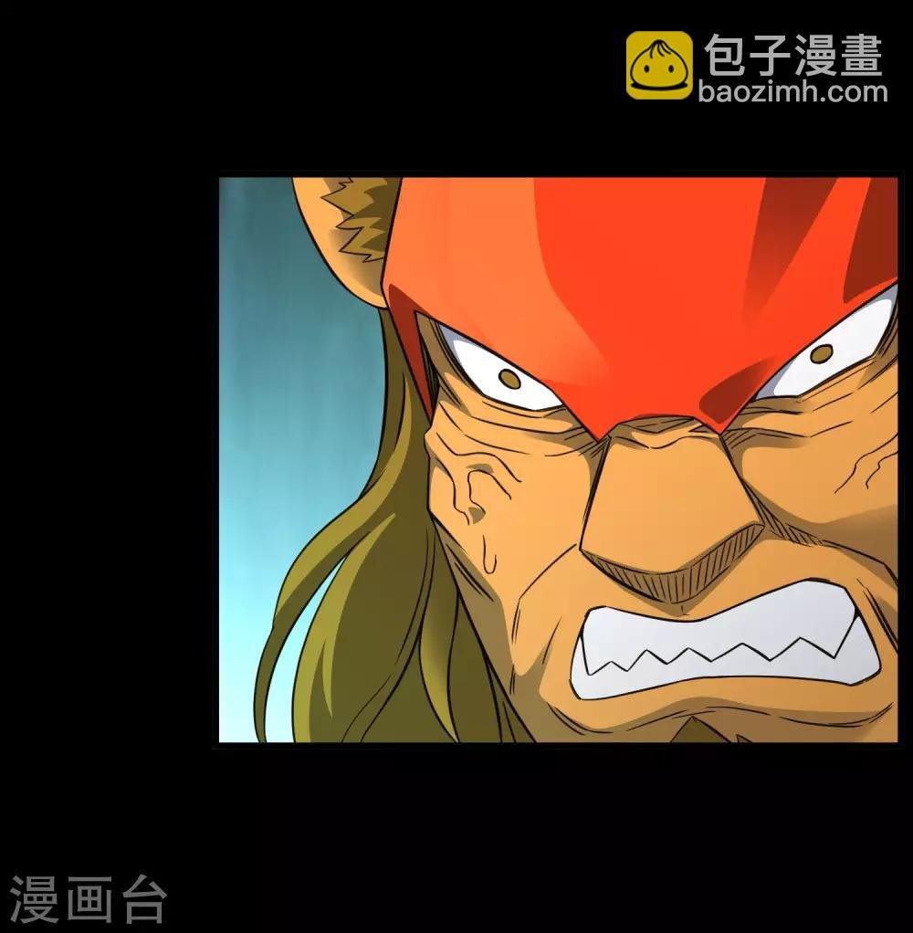 第208话 宗临的终点