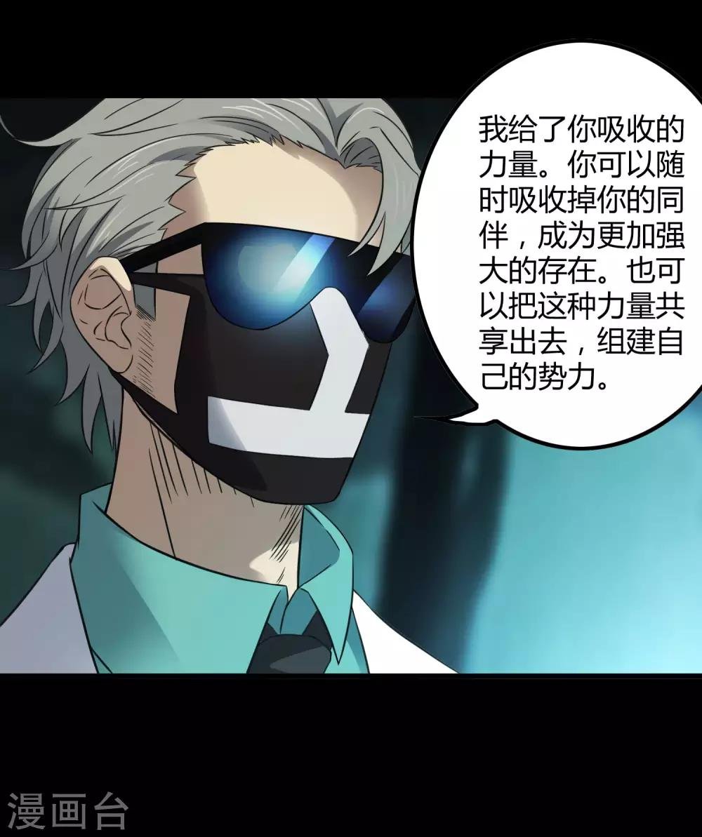 第208话 宗临的终点