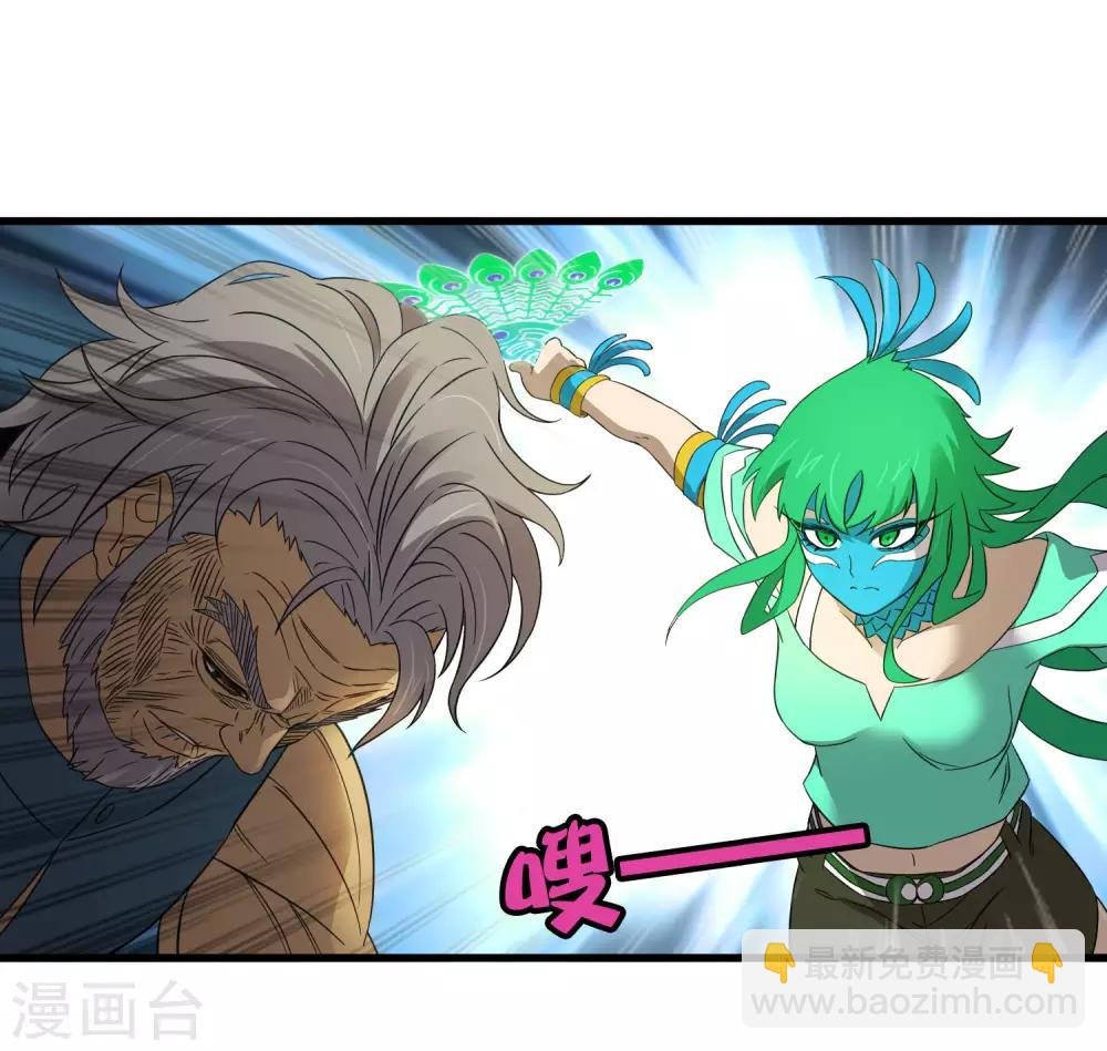 第208话 宗临的终点