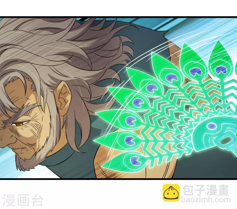 第208话 宗临的终点