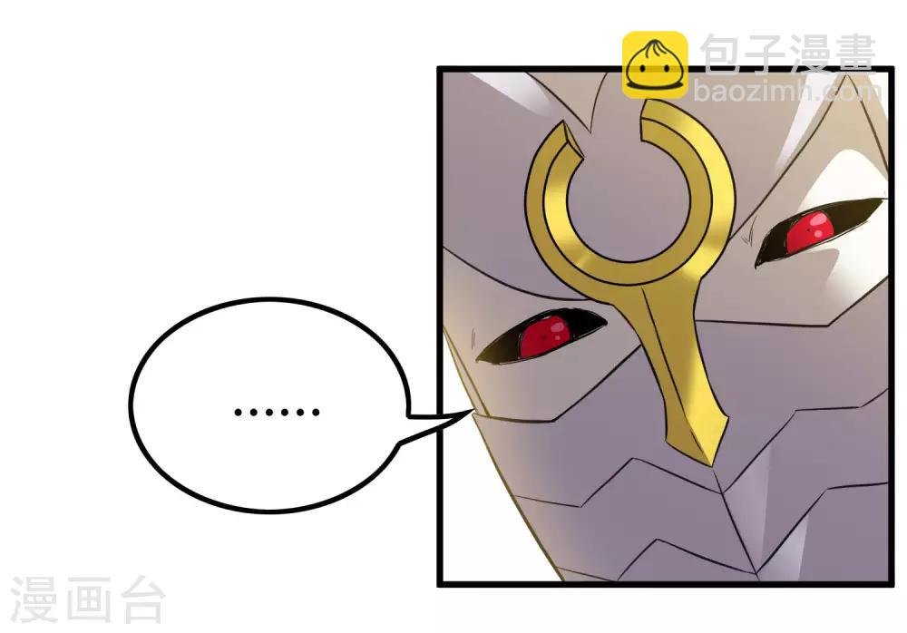 第208话 宗临的终点