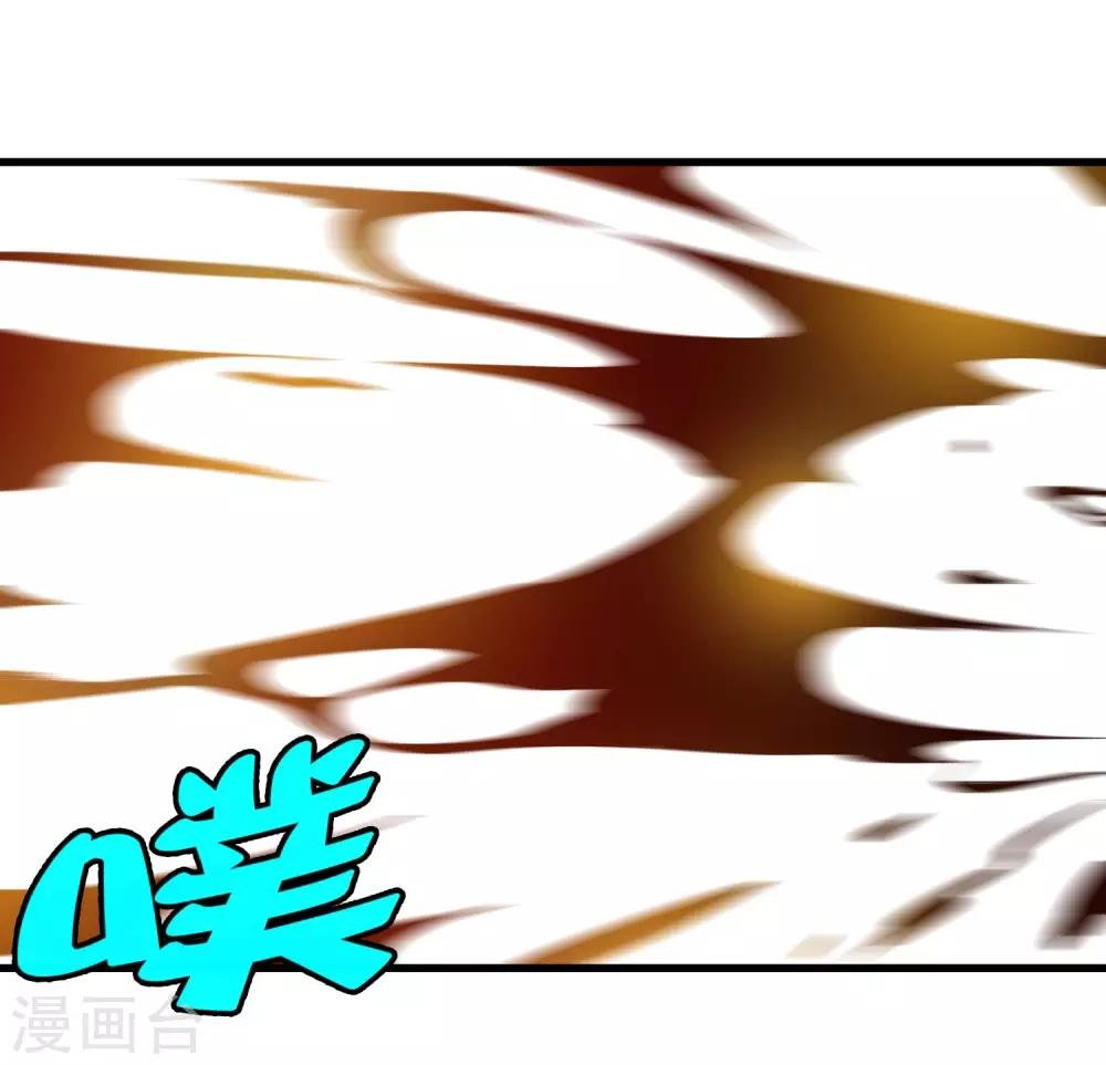 第208话 宗临的终点