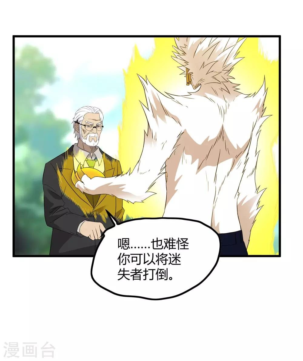第209话 韩琦！背叛？