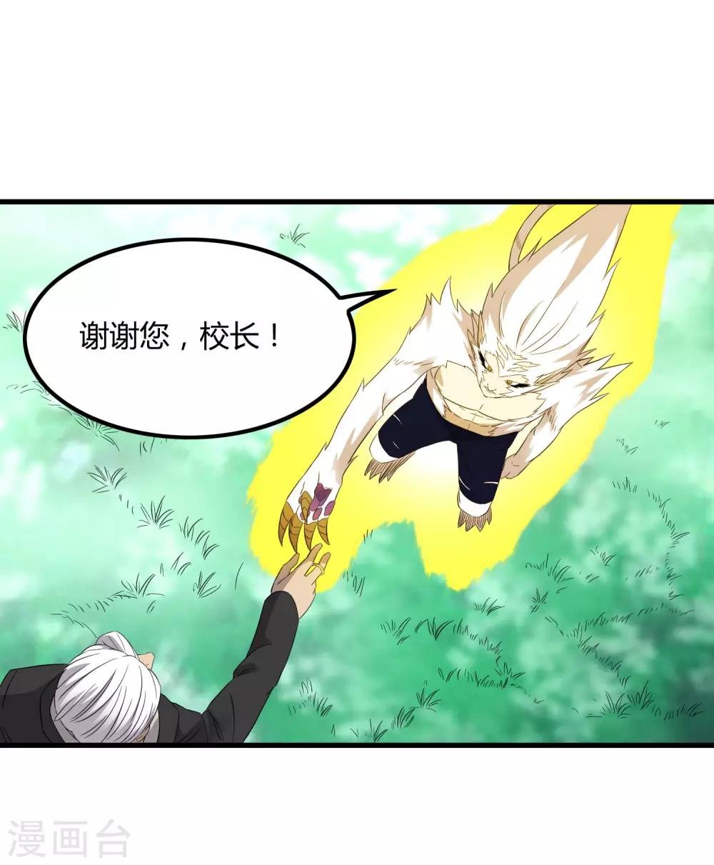 第209话 韩琦！背叛？