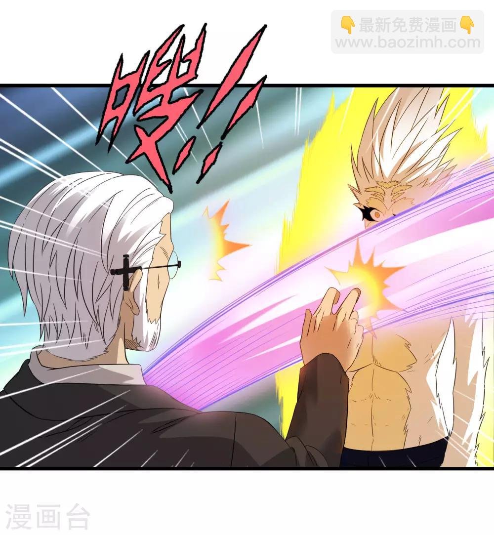 第209话 韩琦！背叛？