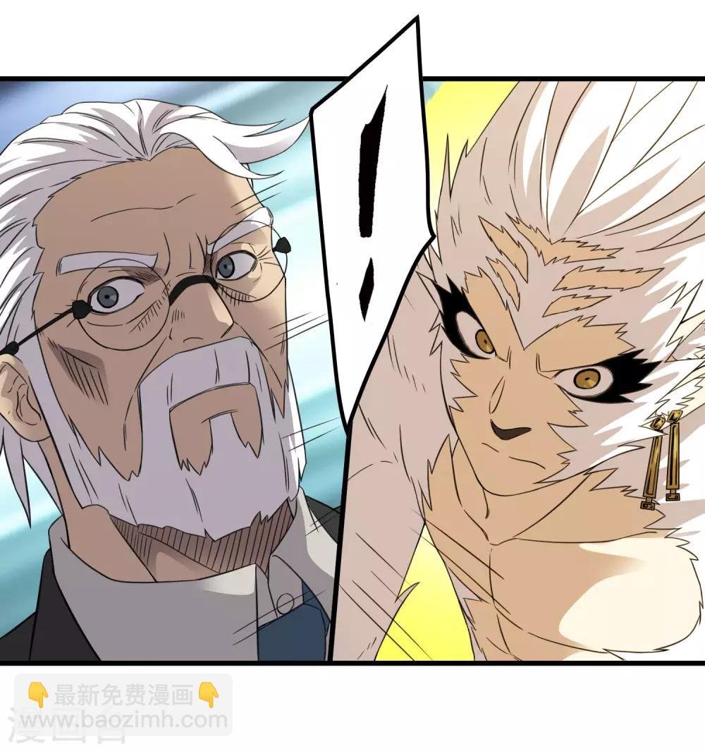 第209话 韩琦！背叛？