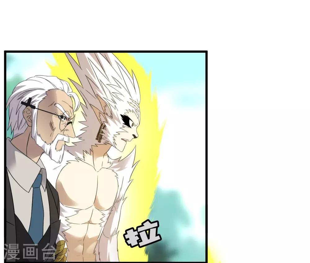 第209话 韩琦！背叛？