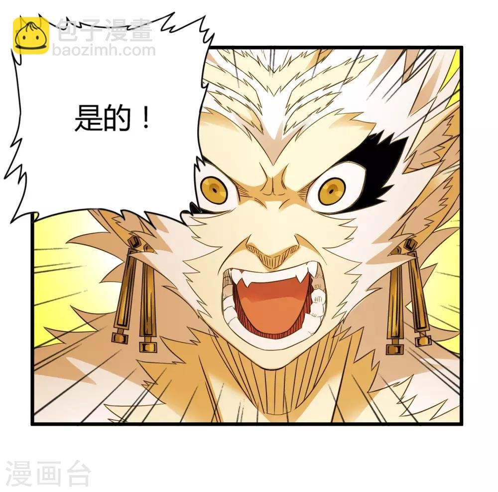 第209话 韩琦！背叛？