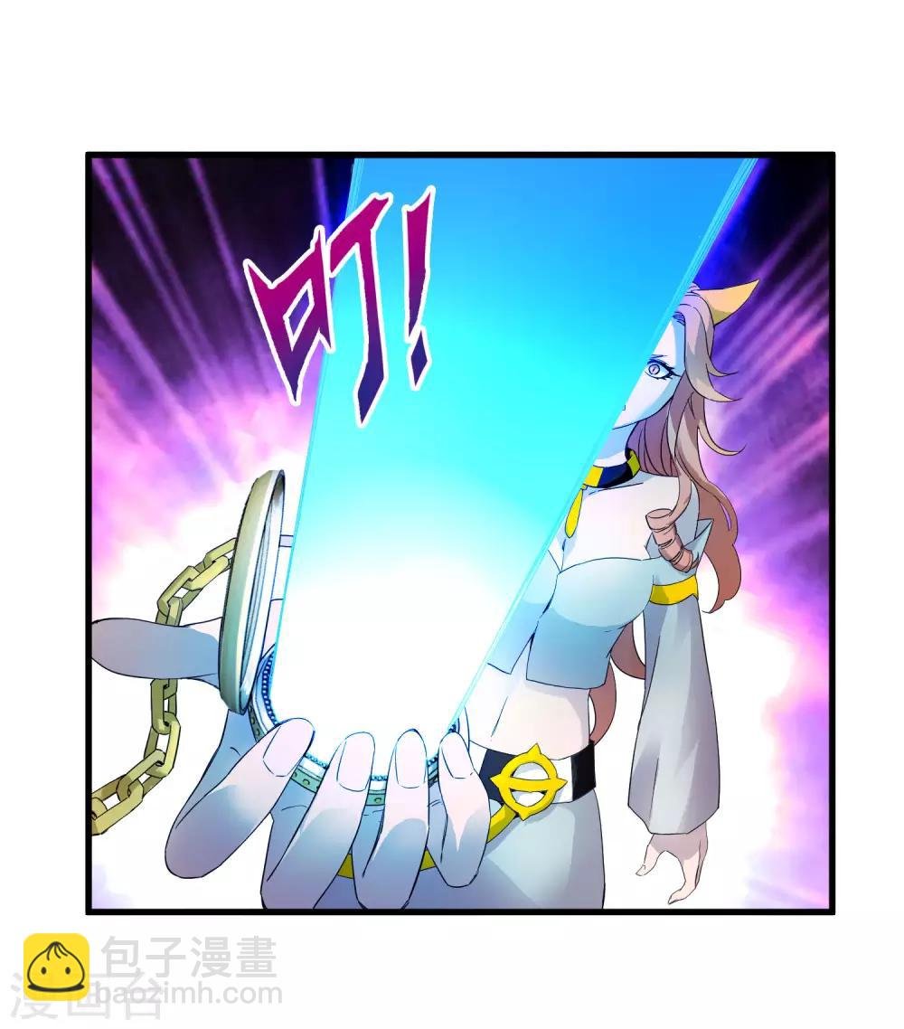 第209话 韩琦！背叛？