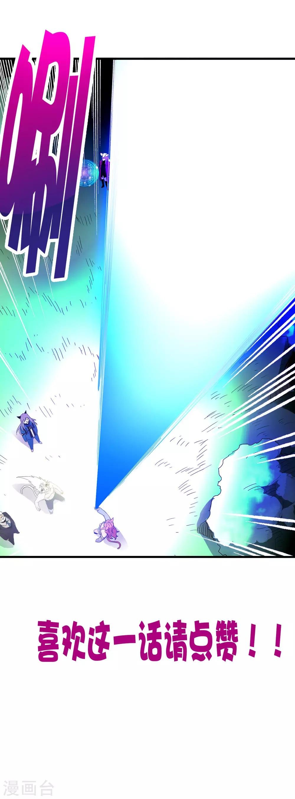 第209话 韩琦！背叛？