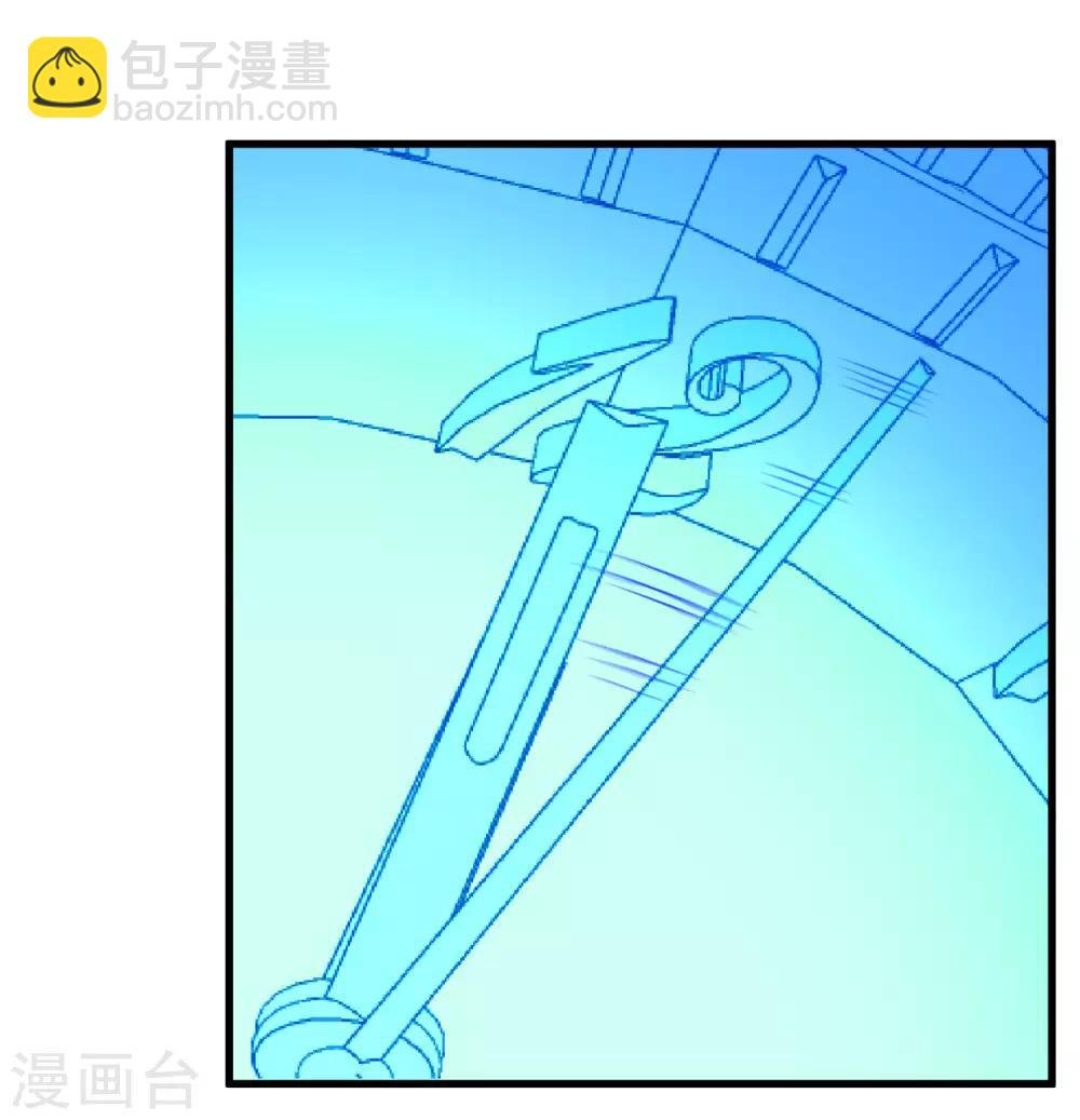 第210话 怀表机关