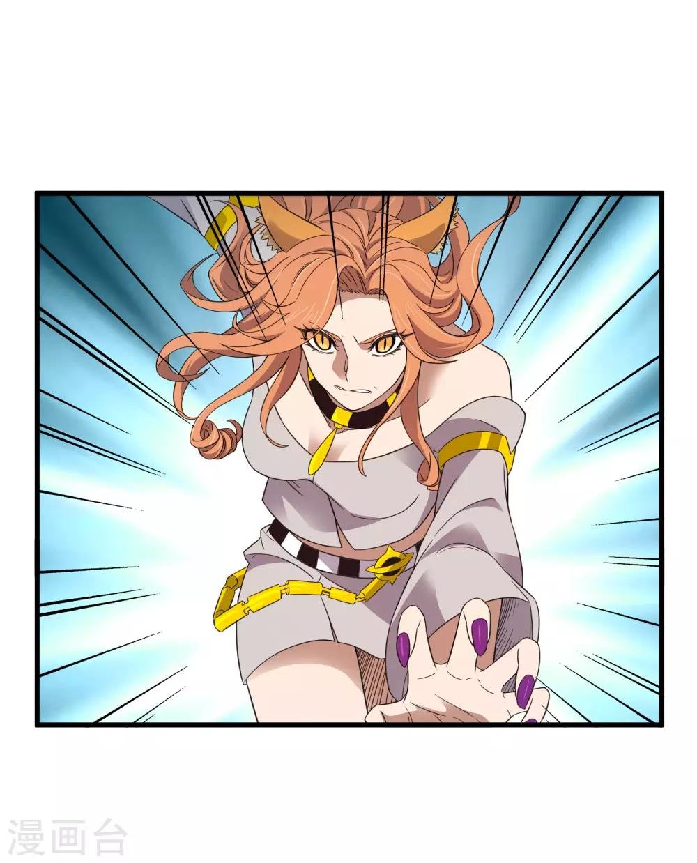 第210话 怀表机关