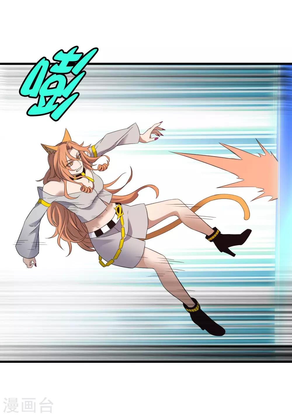 第210话 怀表机关
