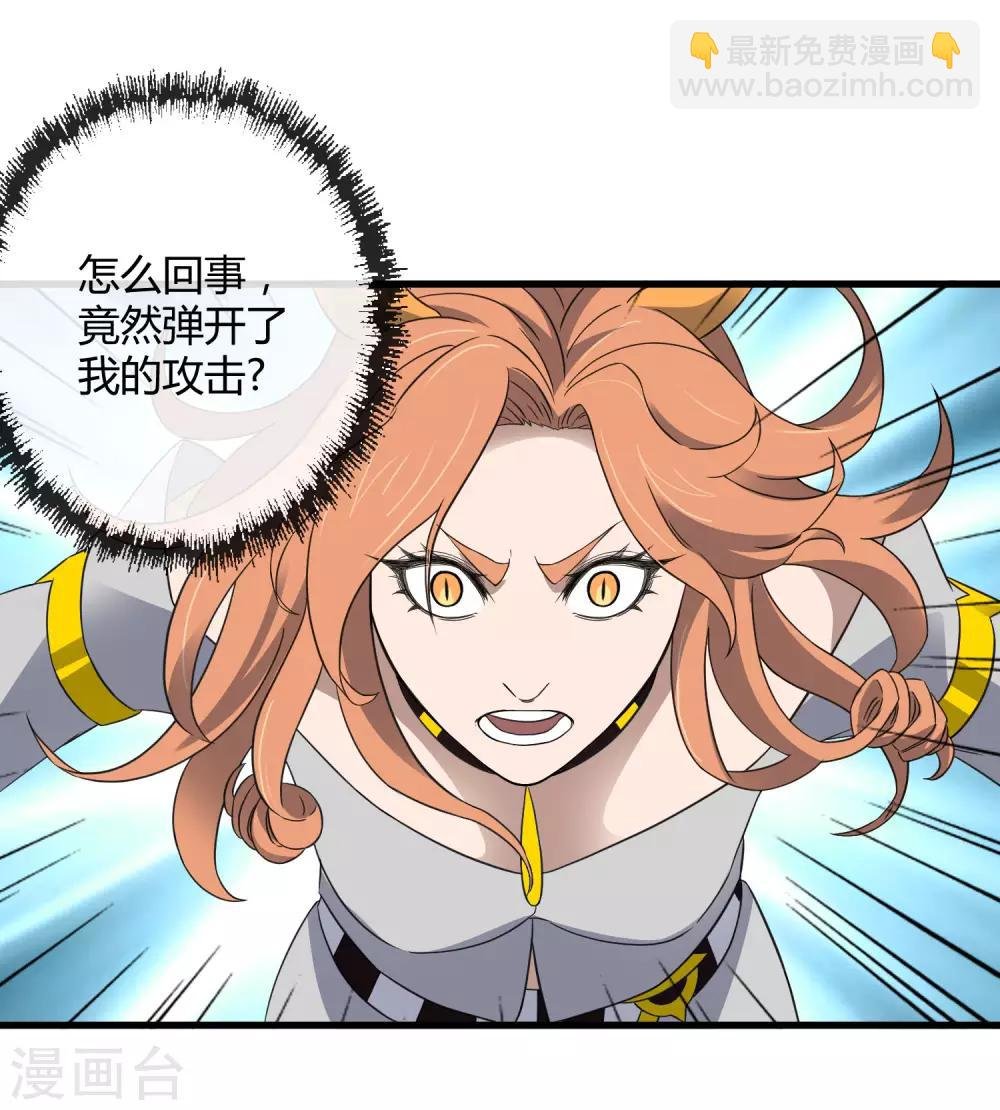 第210话 怀表机关