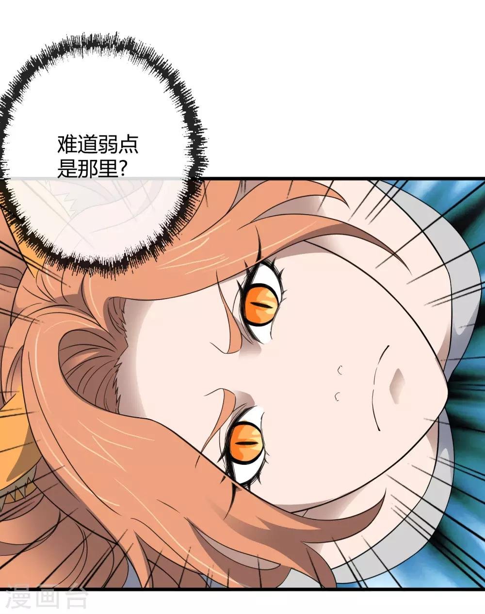第210话 怀表机关