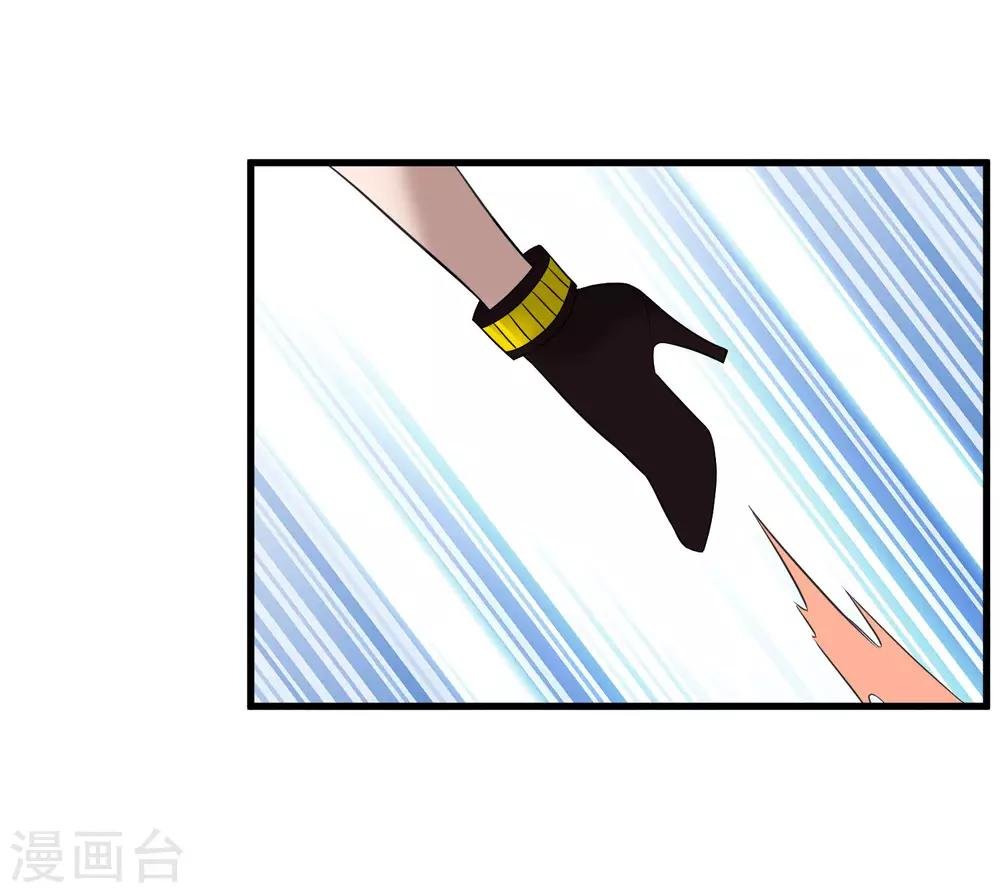 第210话 怀表机关