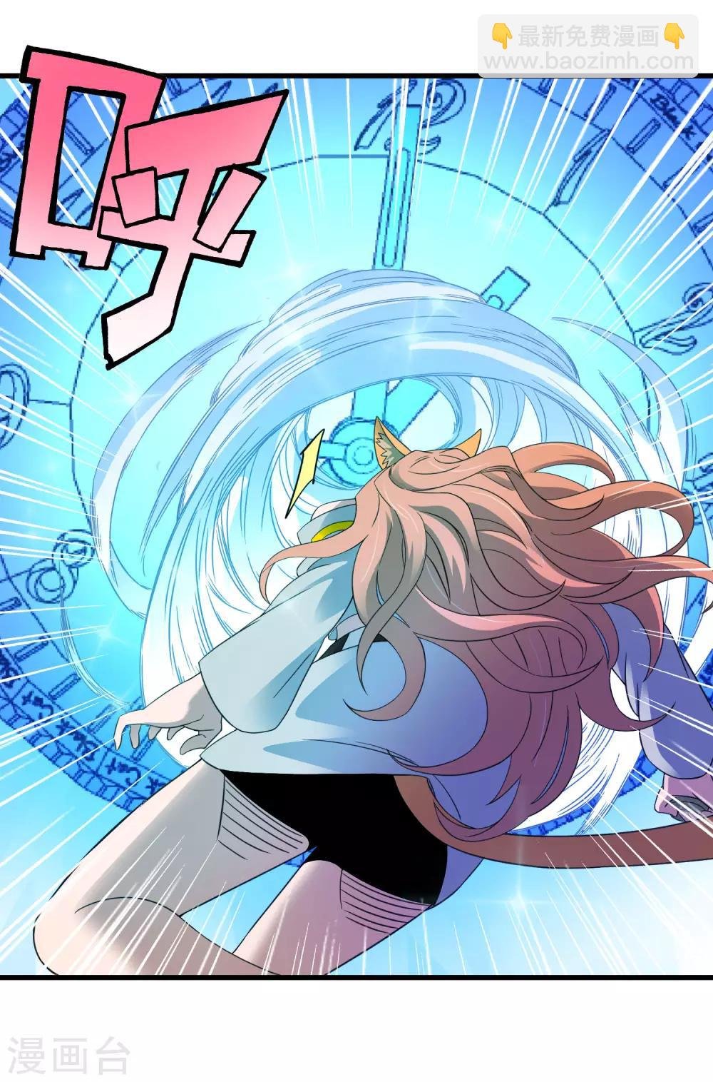 第210话 怀表机关
