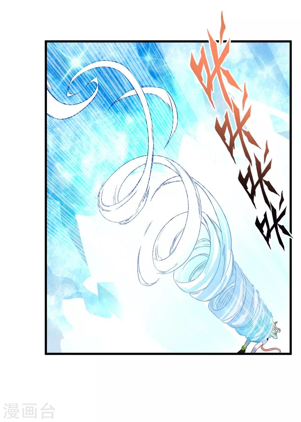 第210话 怀表机关