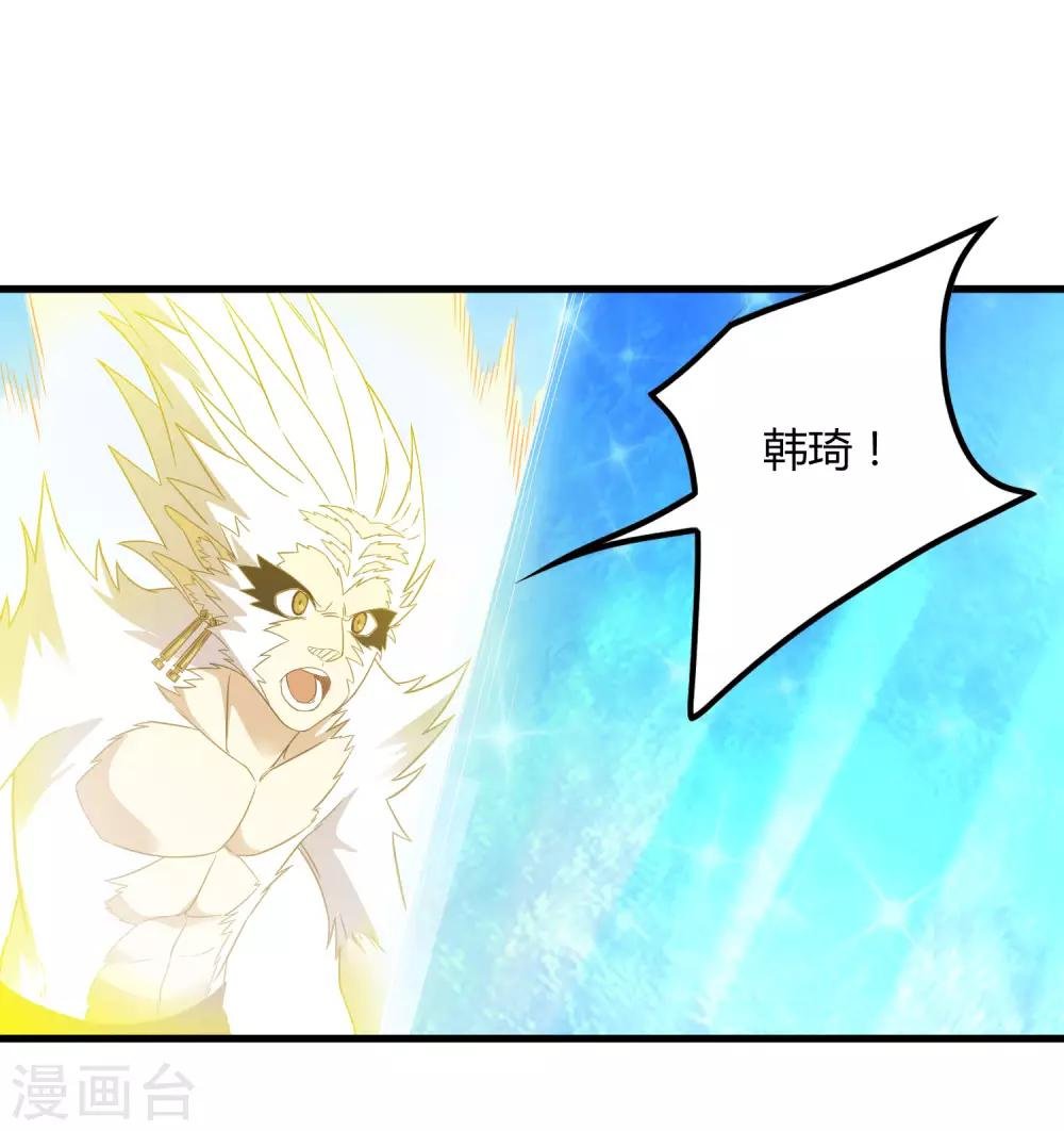 第210话 怀表机关