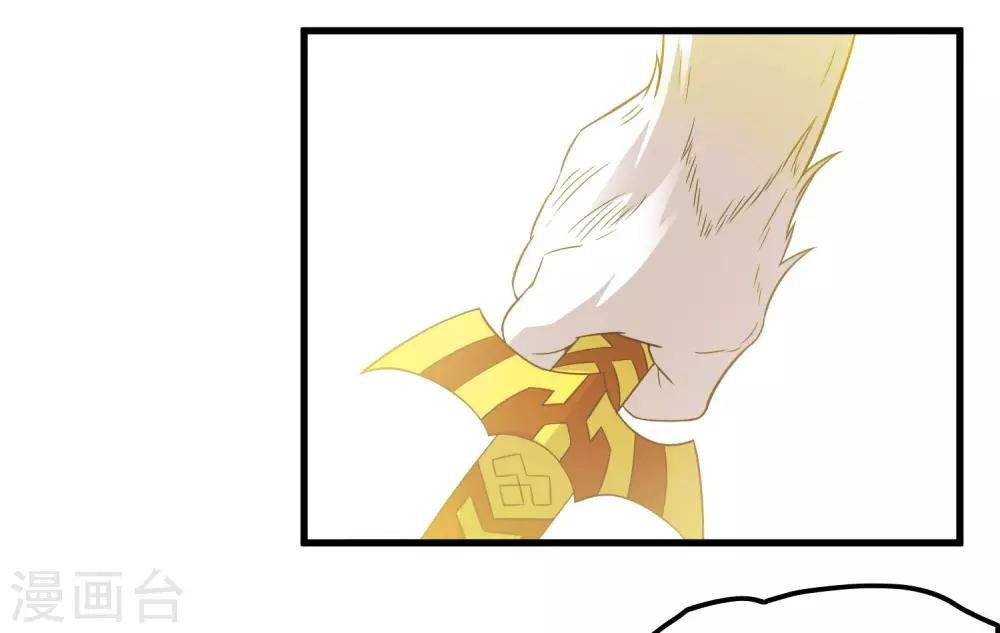 第210话 怀表机关