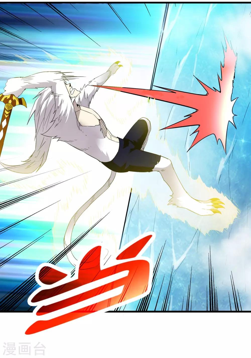 第210话 怀表机关