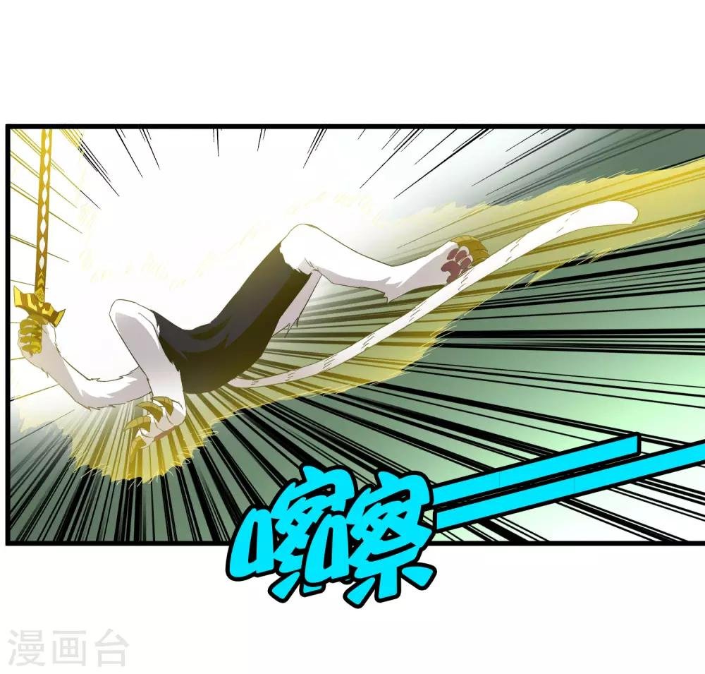第210话 怀表机关