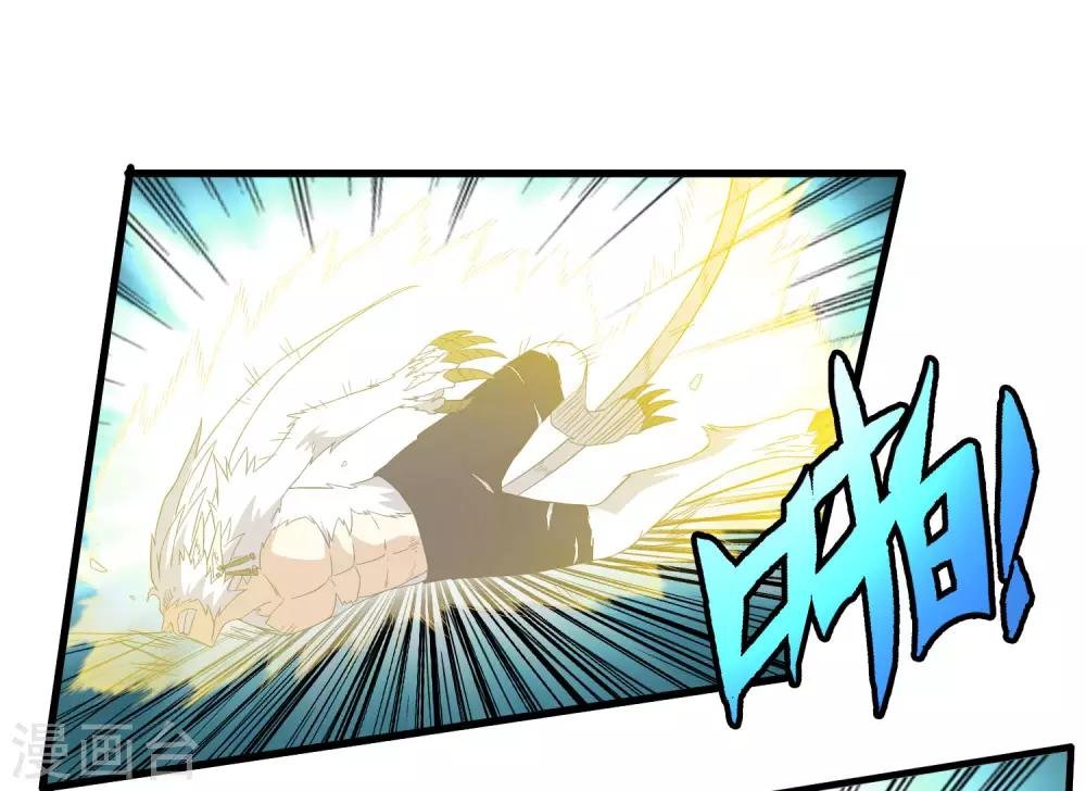 第211话 我不能陪你走下去了！