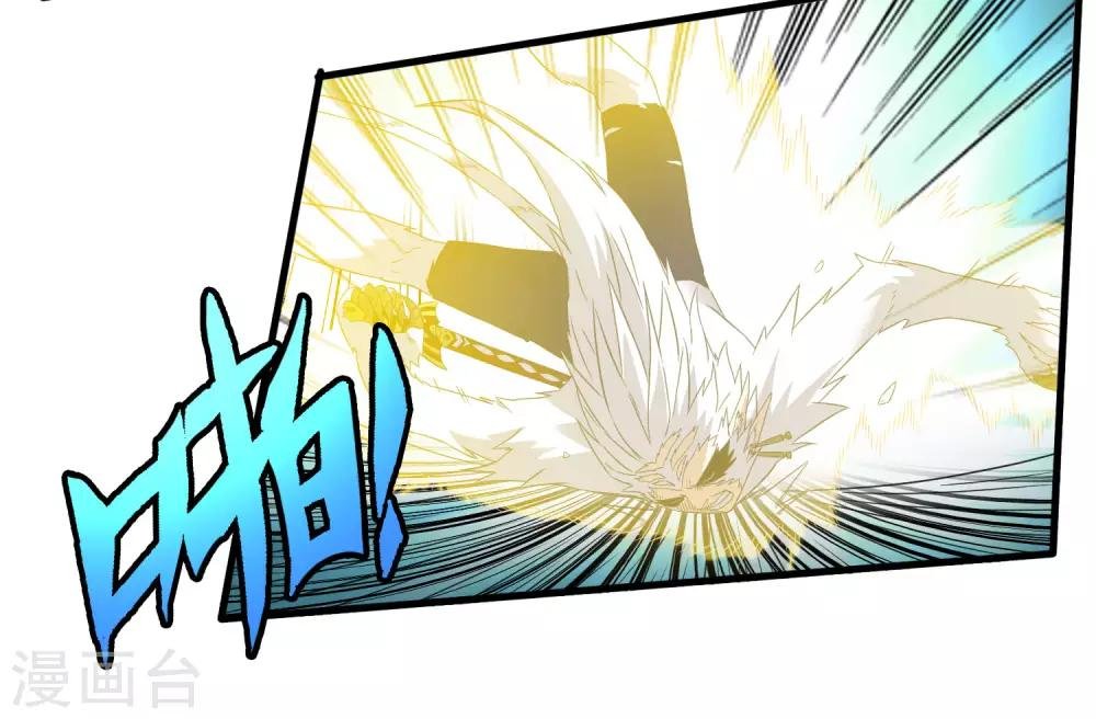 第211话 我不能陪你走下去了！
