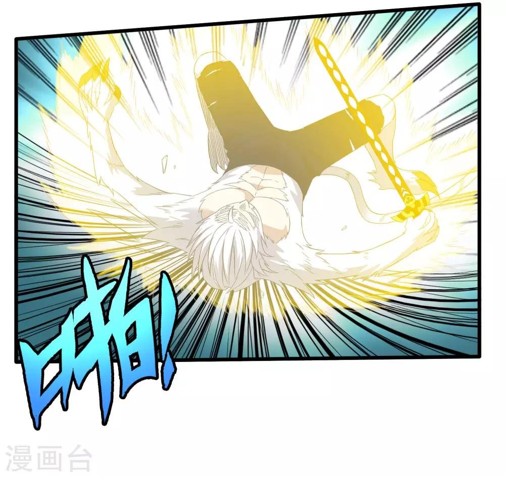 第211话 我不能陪你走下去了！