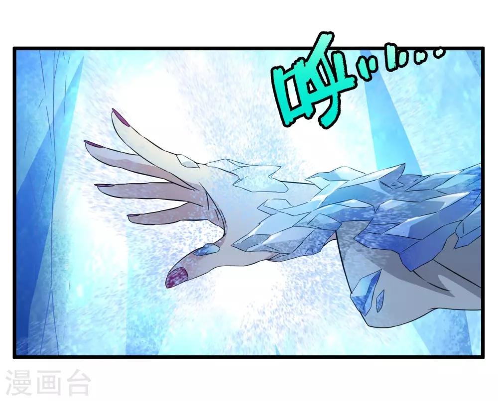 第211话 我不能陪你走下去了！