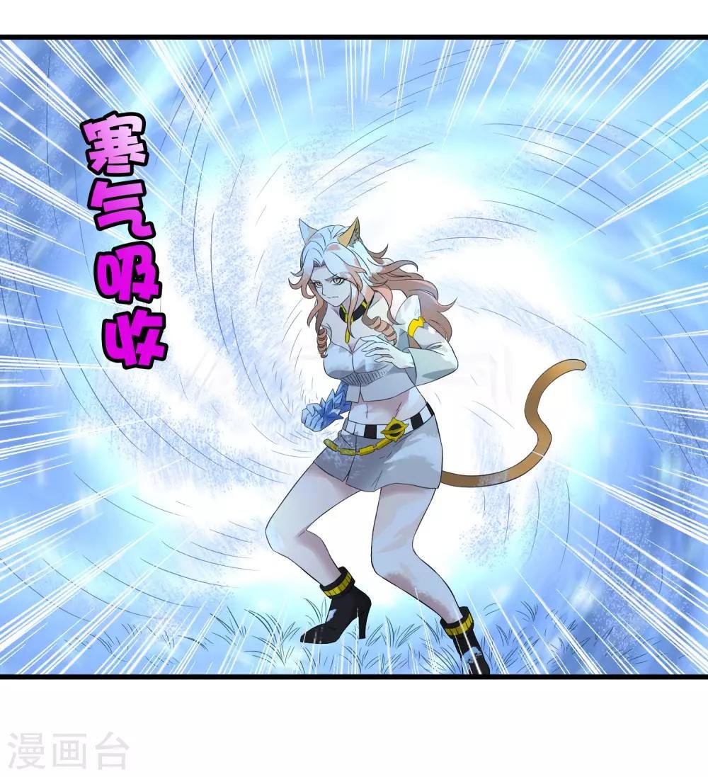 第211话 我不能陪你走下去了！