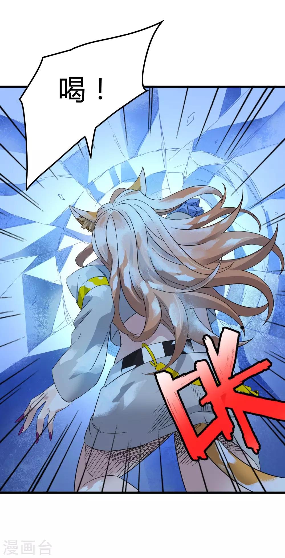 第211话 我不能陪你走下去了！