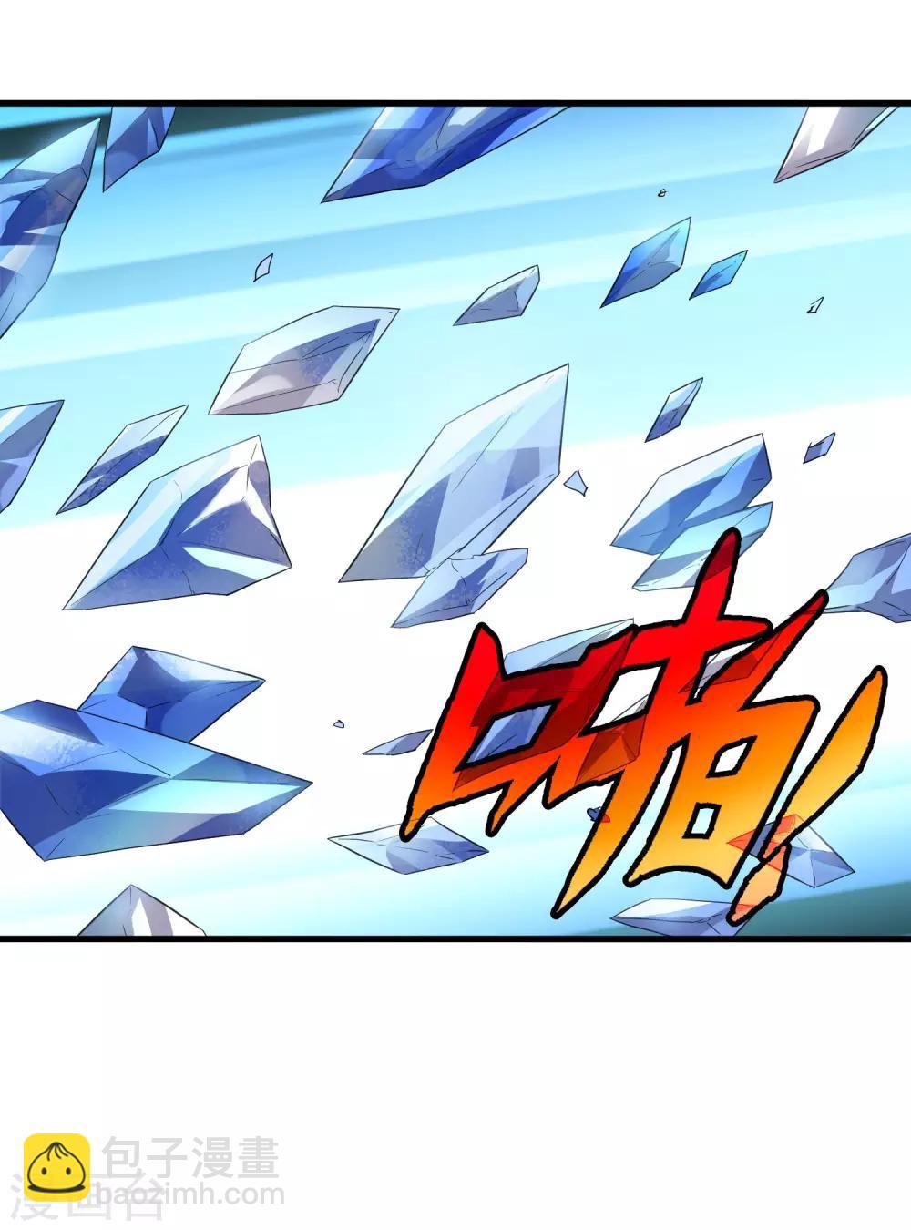 第211话 我不能陪你走下去了！