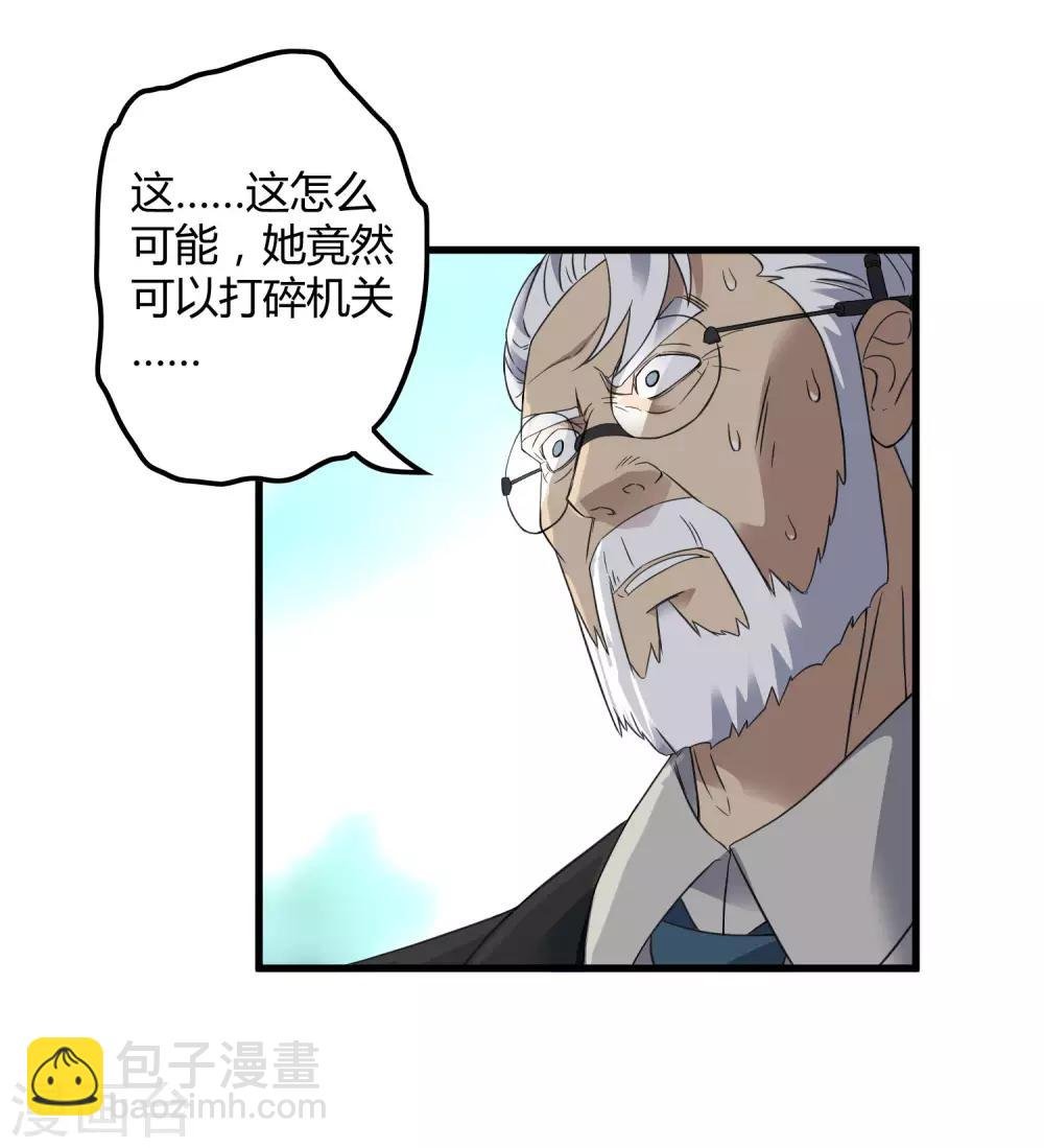 第211话 我不能陪你走下去了！